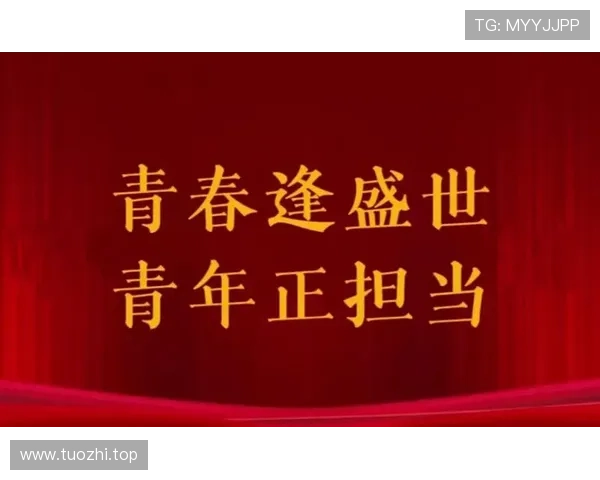 新时代青年应如何学习企业家精神以实现创新与社会价值共赢