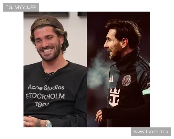 德保罗谈梅西搭档和德比独特感受