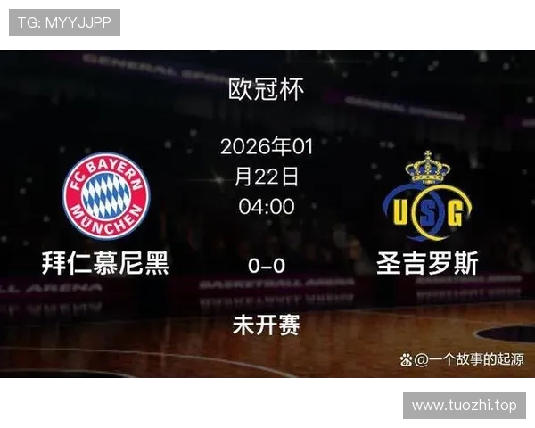 德转统计德甲球队参与的欧冠最大比分比赛:前10拜仁占据7席 德转统计德甲球队参与的欧冠最大比分比赛:前10拜仁占据7席