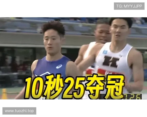 邓信锐十秒二五夺日本赛冠